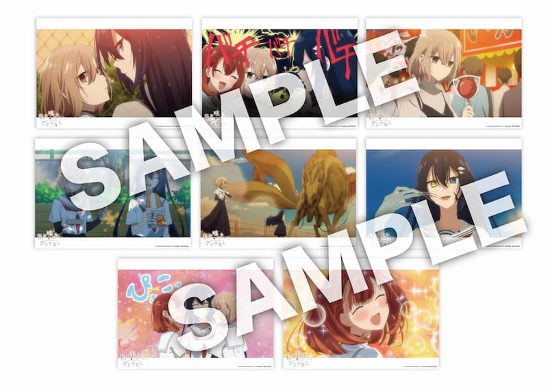 Volume1 - Blu-ray｜TVアニメ「私を喰べたい、ひとでなし」公式サイト