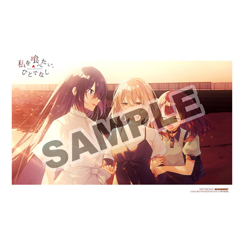 ゲーマーズ特典