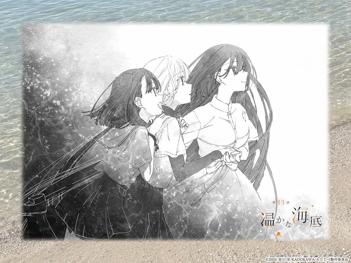 第13話 台本イラスト