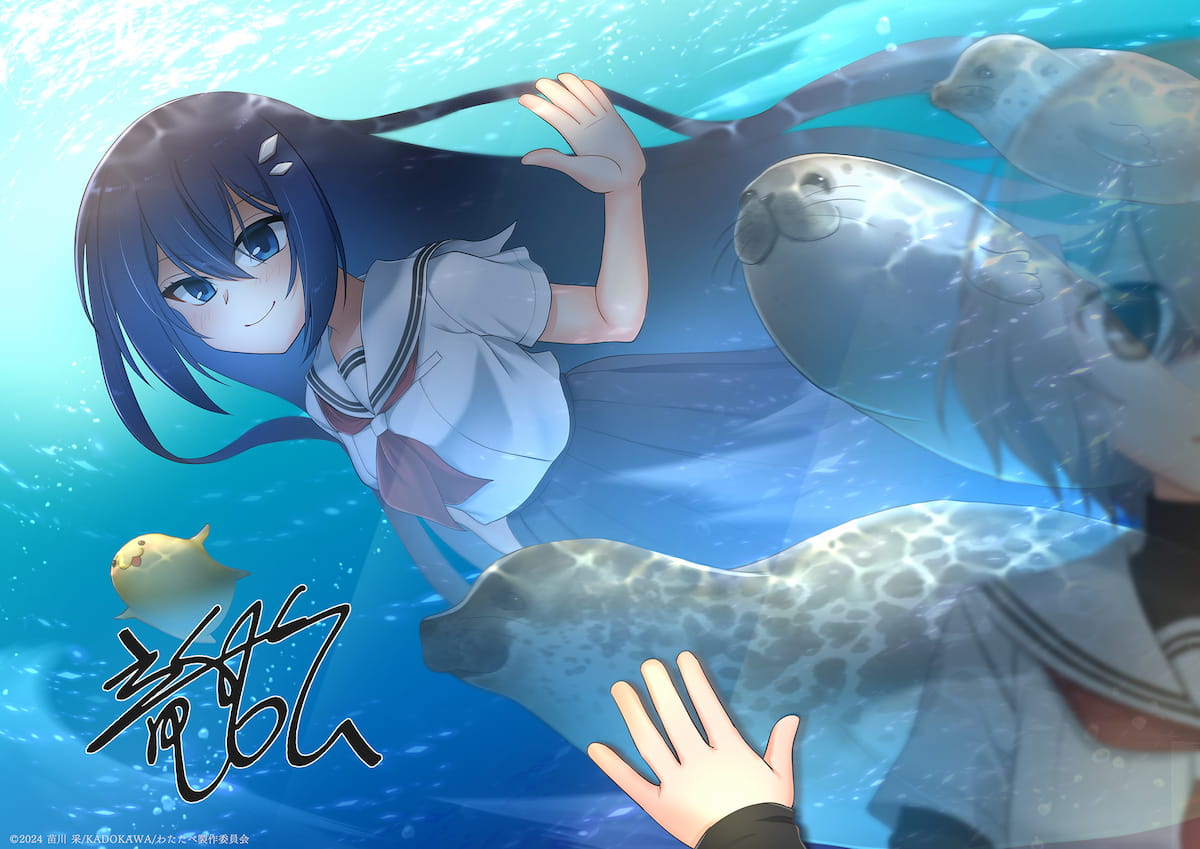 エンドカード 第2話