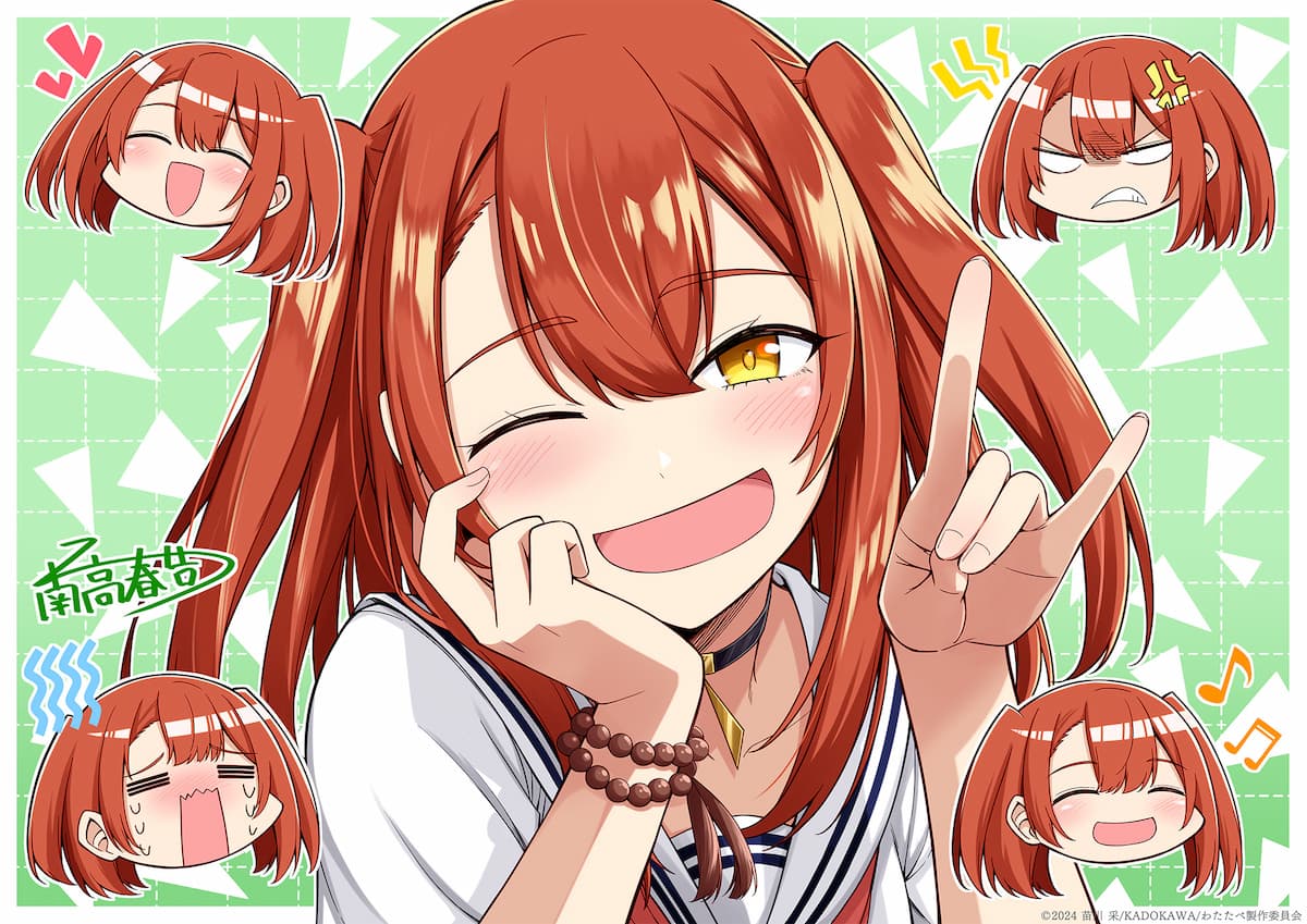 エンドカード 第4話