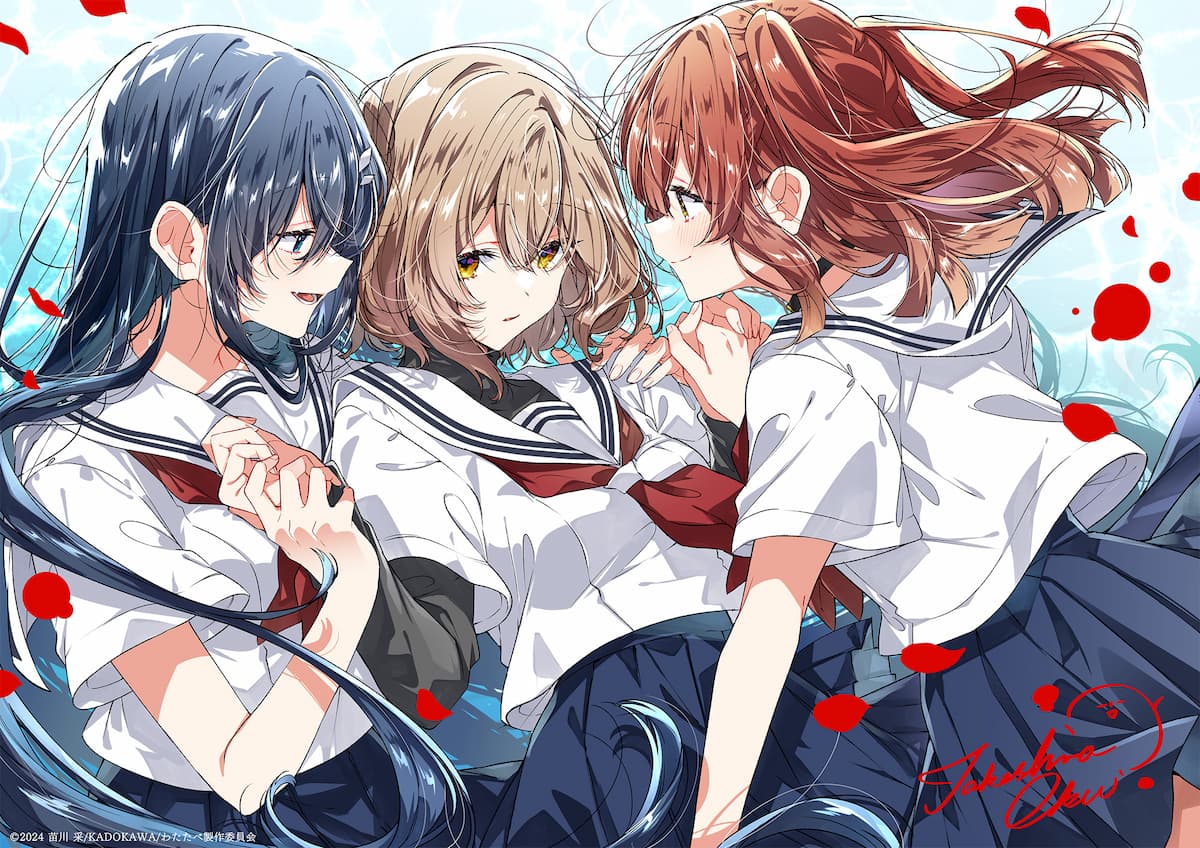 エンドカード 第7話