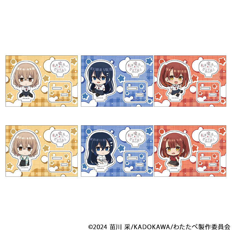 ぺたん娘アクリルフィギュア