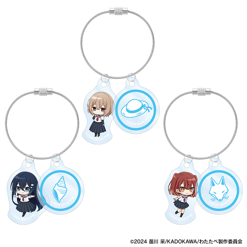 ちびキャラ 2連ワイヤーアクリルキーホルダー