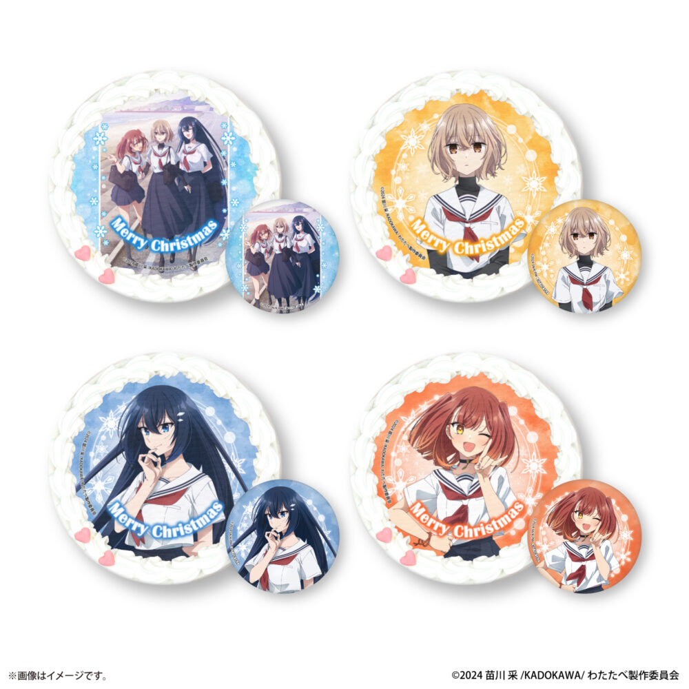 クリスマスプリケーキ