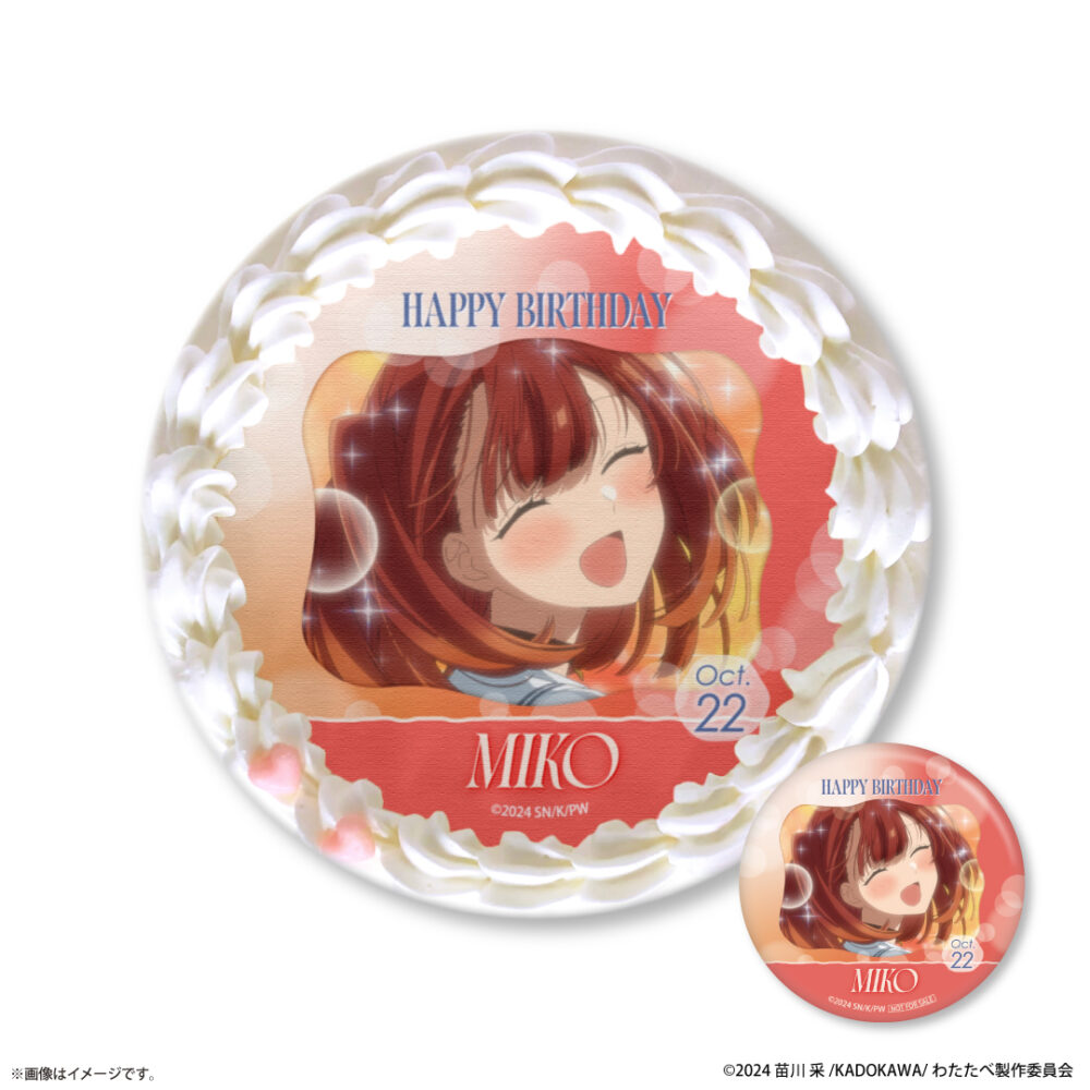 バースデープリケーキ(社 美胡)