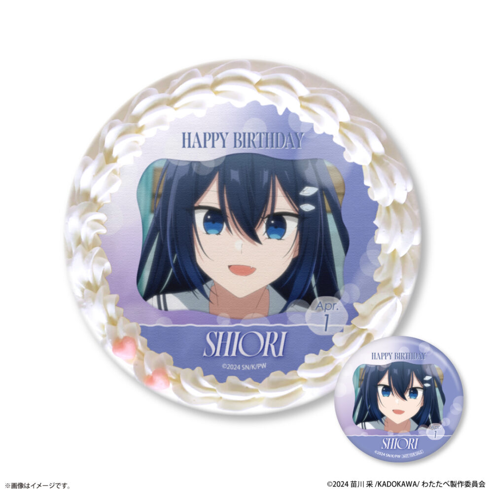 バースデープリケーキ(近江汐莉)