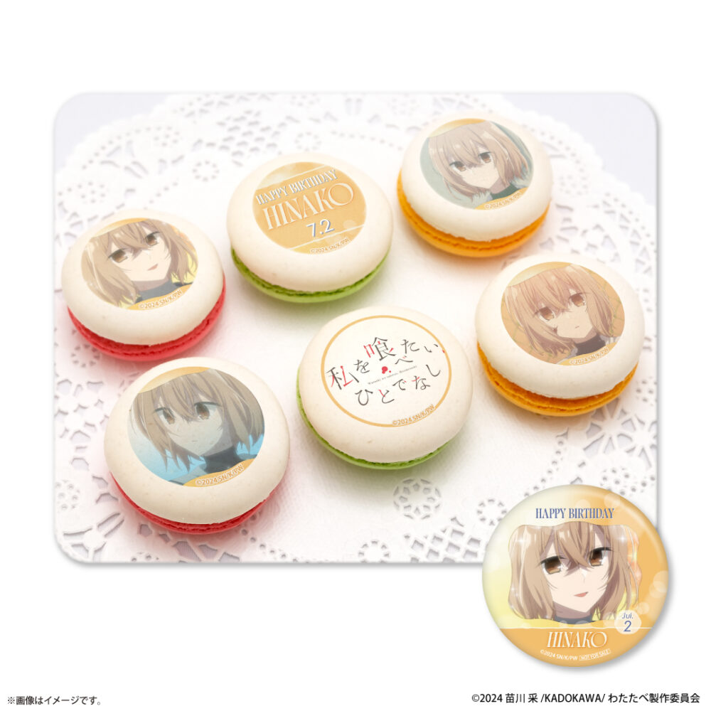 バースデープリマカロン6個セット(八百歳比名子)