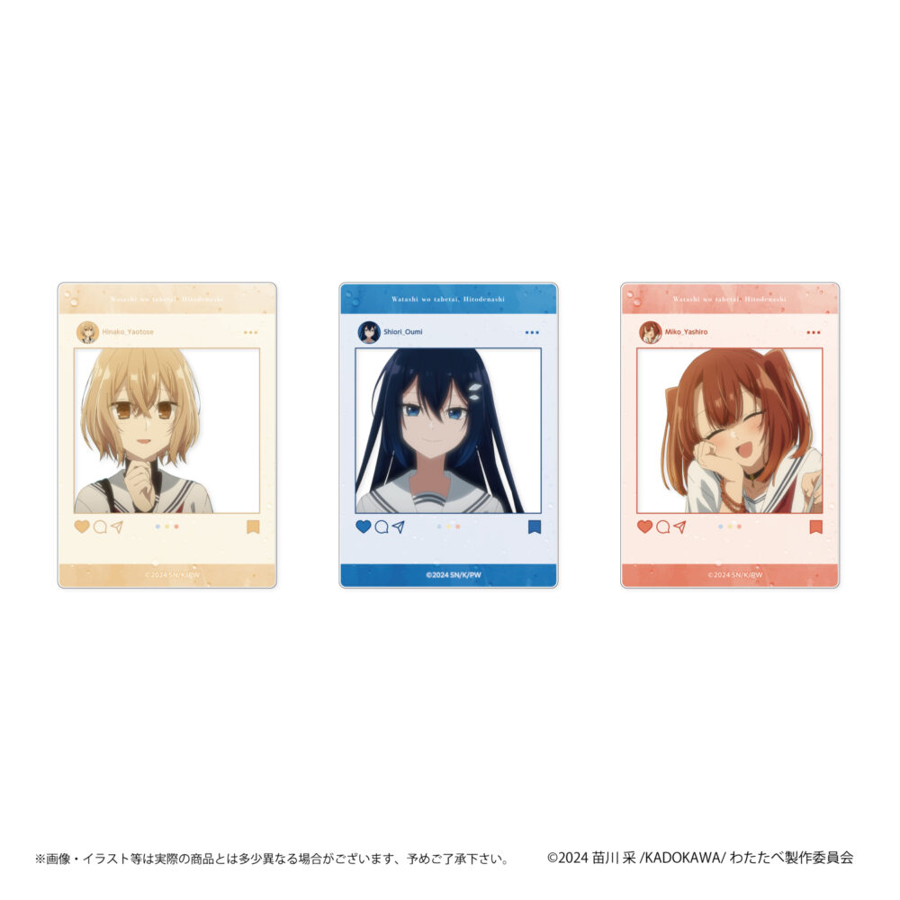 アクリルカード(全3種)