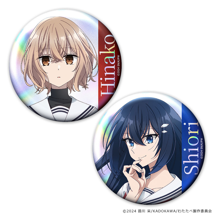 ホログラム缶バッジ2個セット