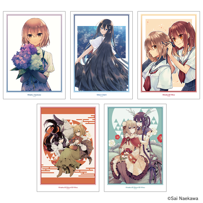 GOODS｜TVアニメ「私を喰べたい、ひとでなし」公式サイト
