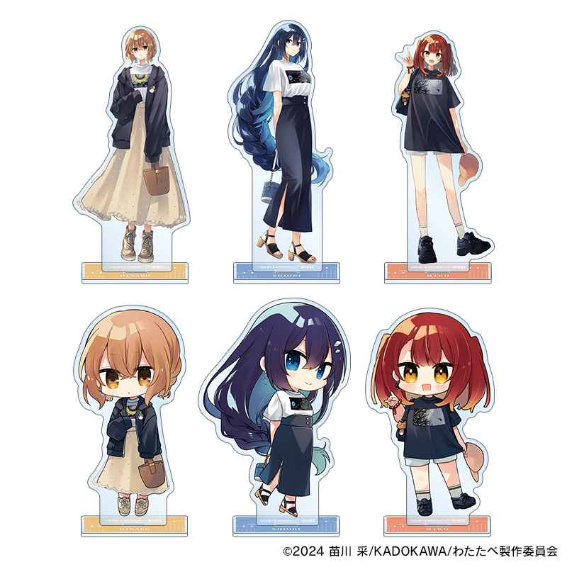 BIGアクリルスタンド 苗川采先生 描き下ろし 私服ver.（全6種）
