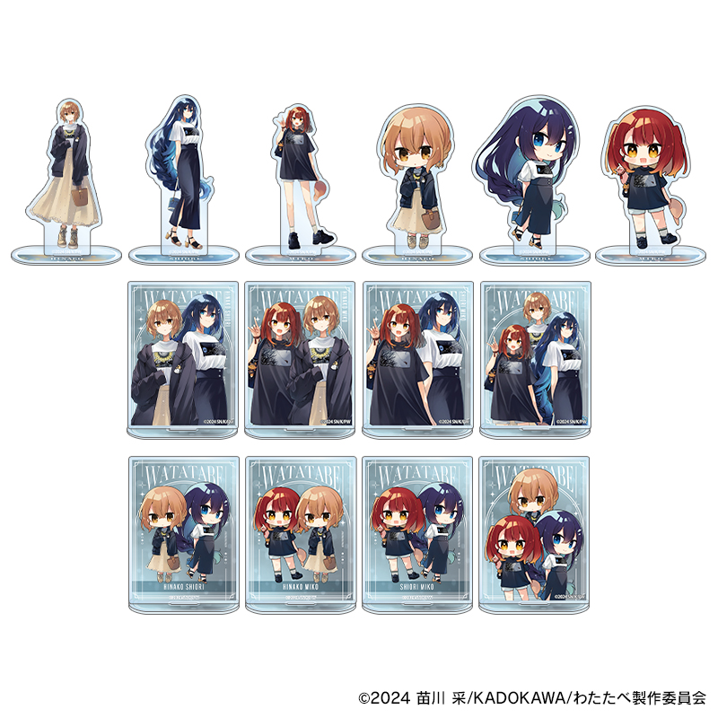トレーディングアクリルスタンド 苗川采先生 描き下ろし&ちびキャラ 私服ver.（全14種）