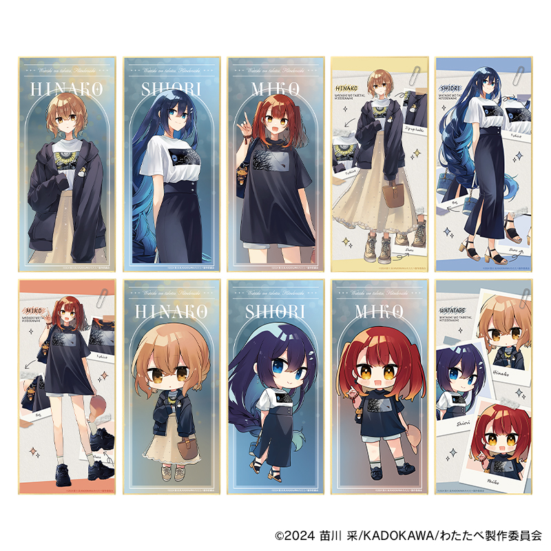 トレーディングスタンド付き色紙 苗川采先生 描き下ろし＆ちびキャラ 私服ver.（全10種）