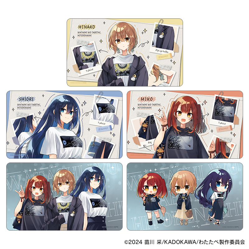 マルチデスクマット 苗川采先生 描き下ろし 私服ver.（全5種）