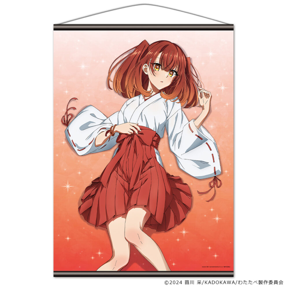 B2タペストリー