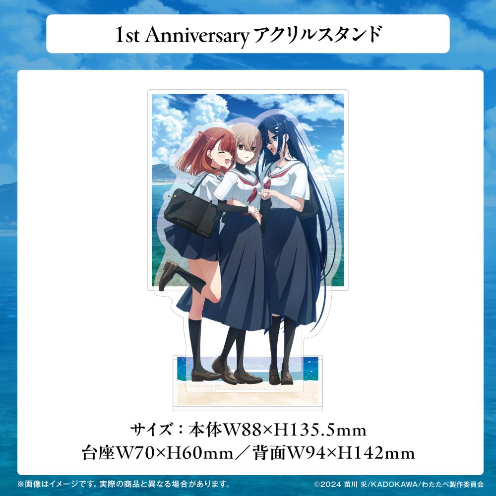 1st Anniversary アクリルスタンド