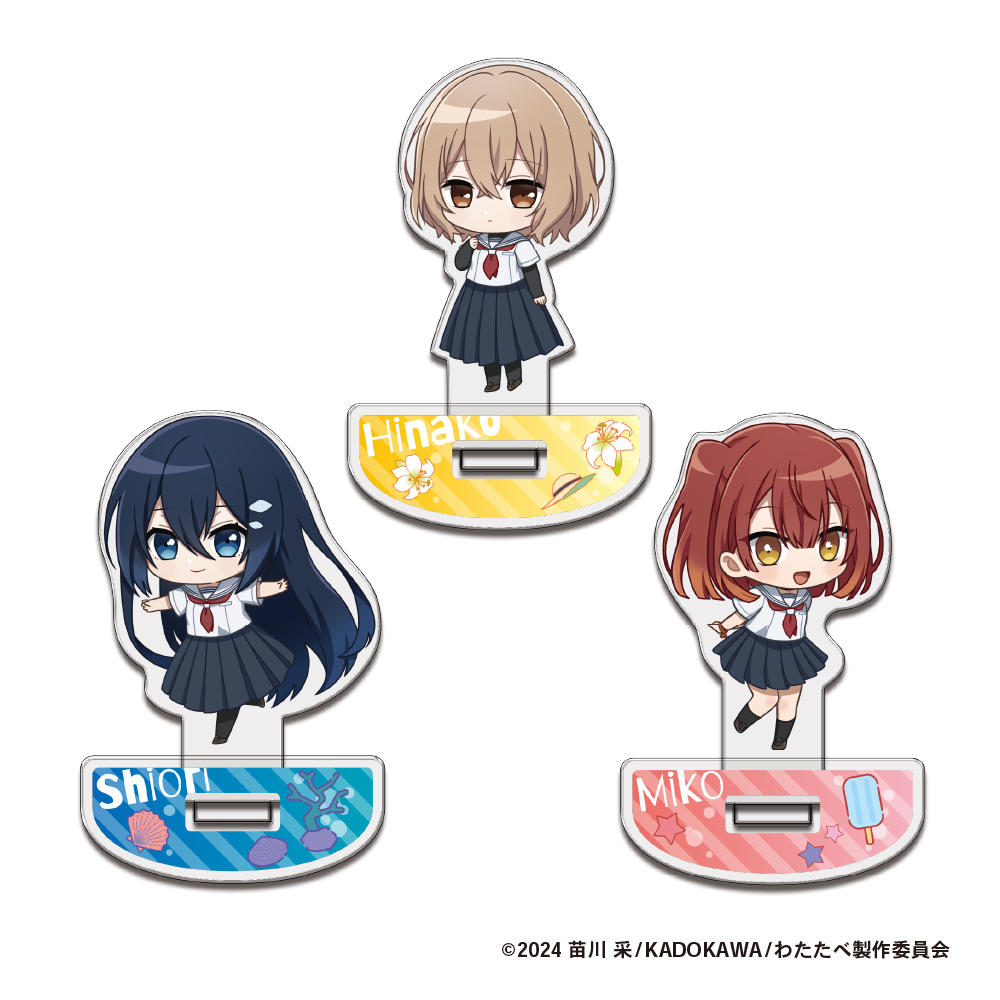 ゆらゆらアクリルスタンド（全3種）
